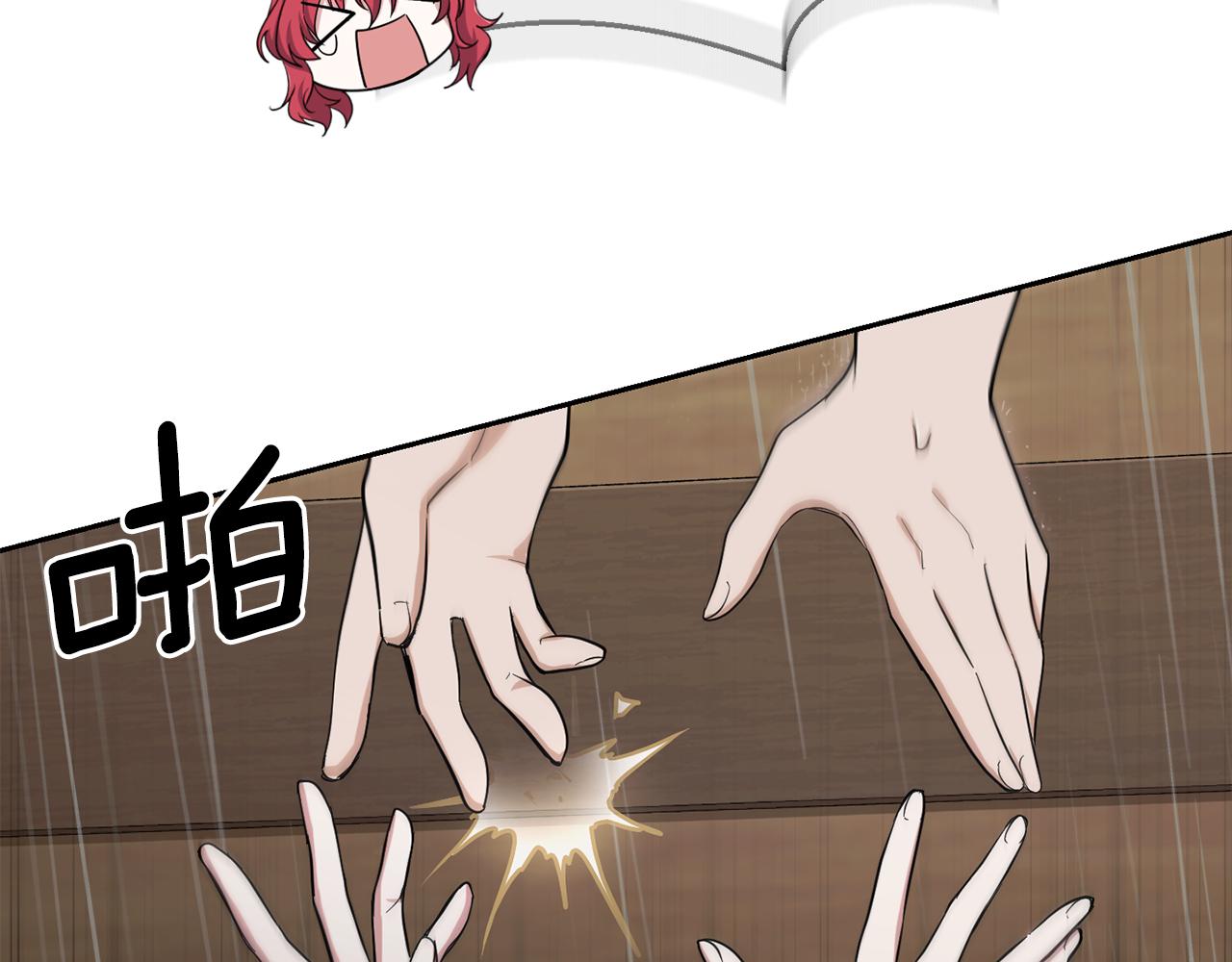 第53话 愤怒的蓝龙146