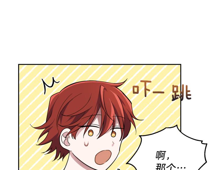 第27话 灵魂相连122
