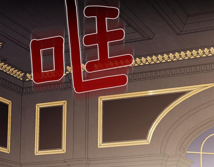 第19话 偷走灵魂的人125