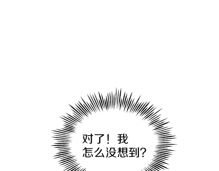 第40话 首次交锋81