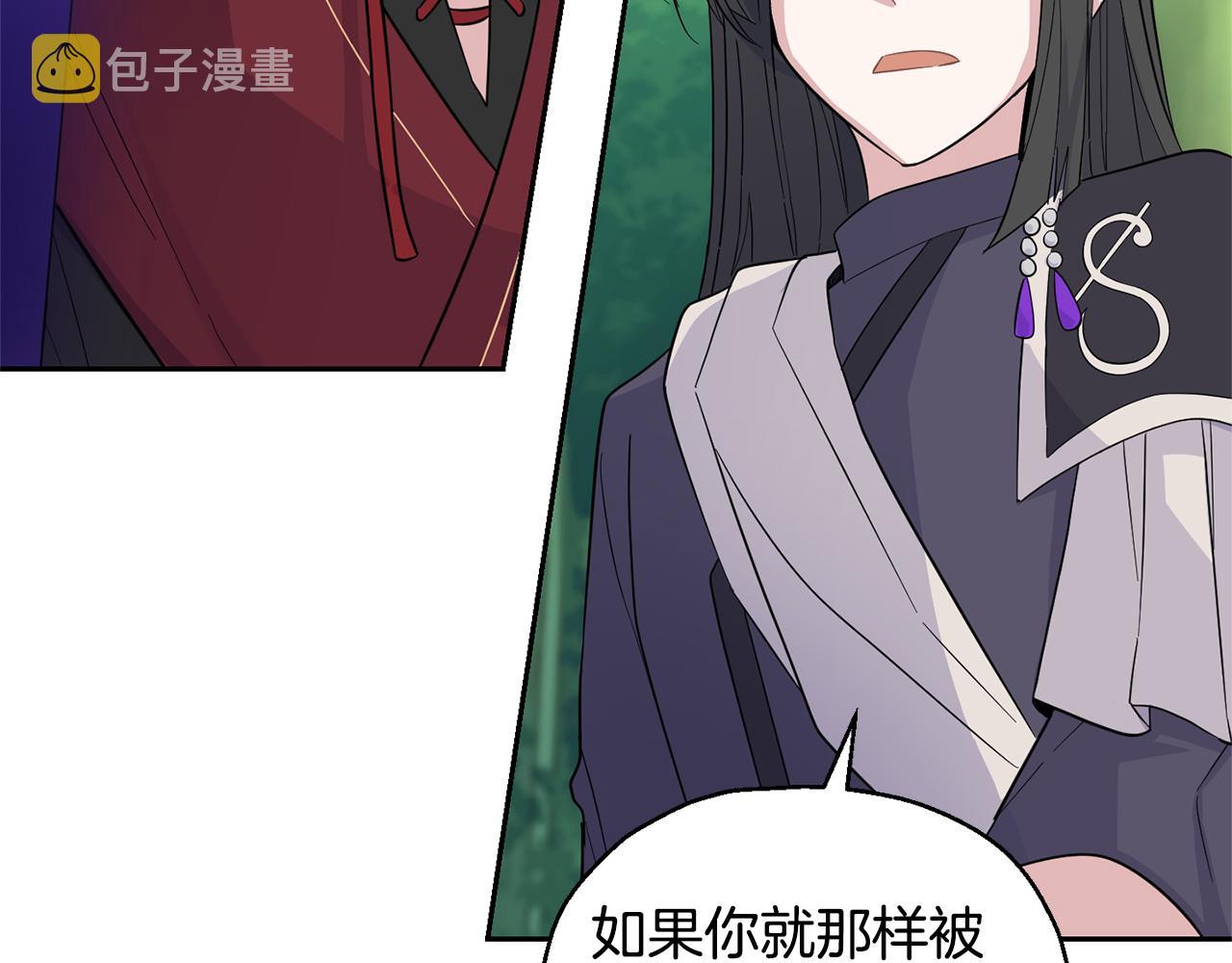 第89话 属於我144