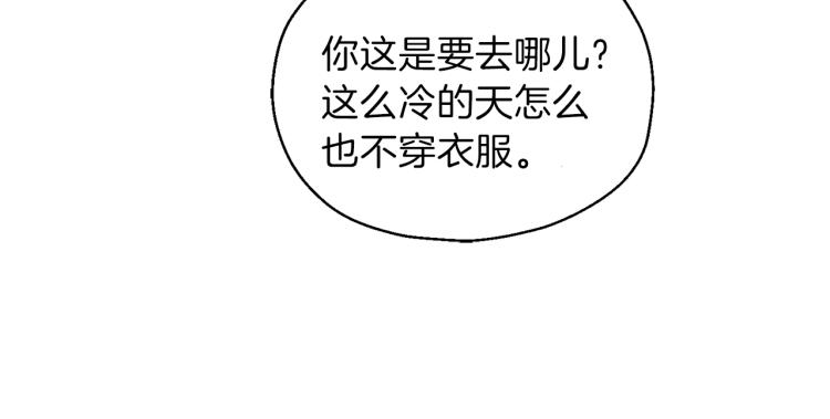 第36话 回魔界19