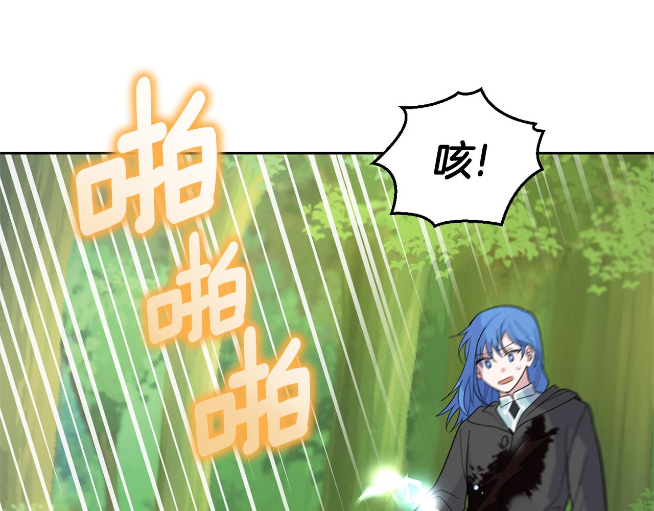 第89话 属於我121