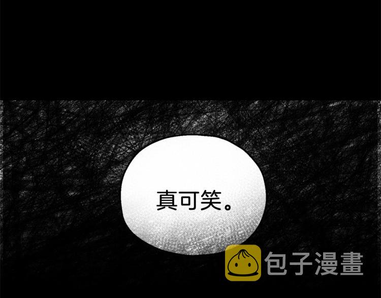 第24话 变身之谜141