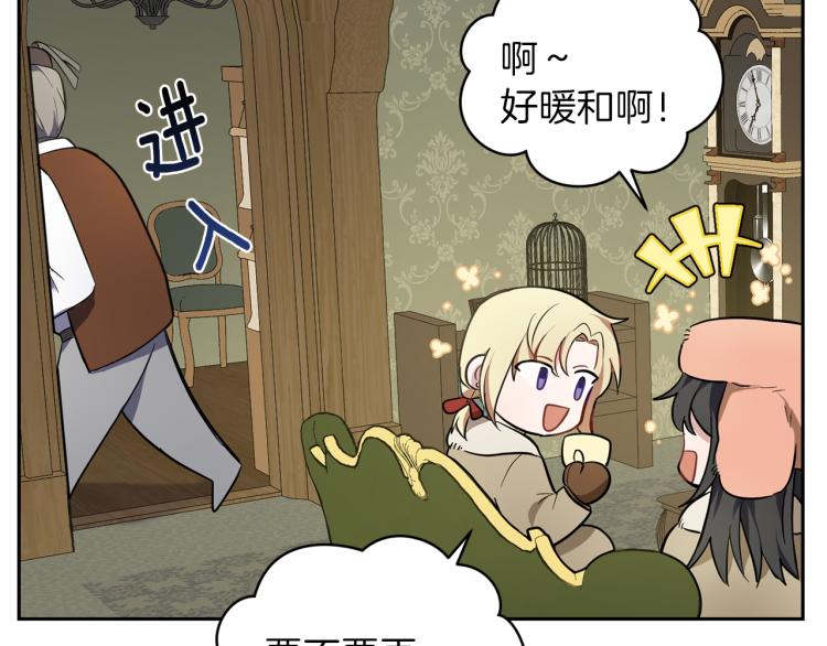 第34话 晨光骑士团90
