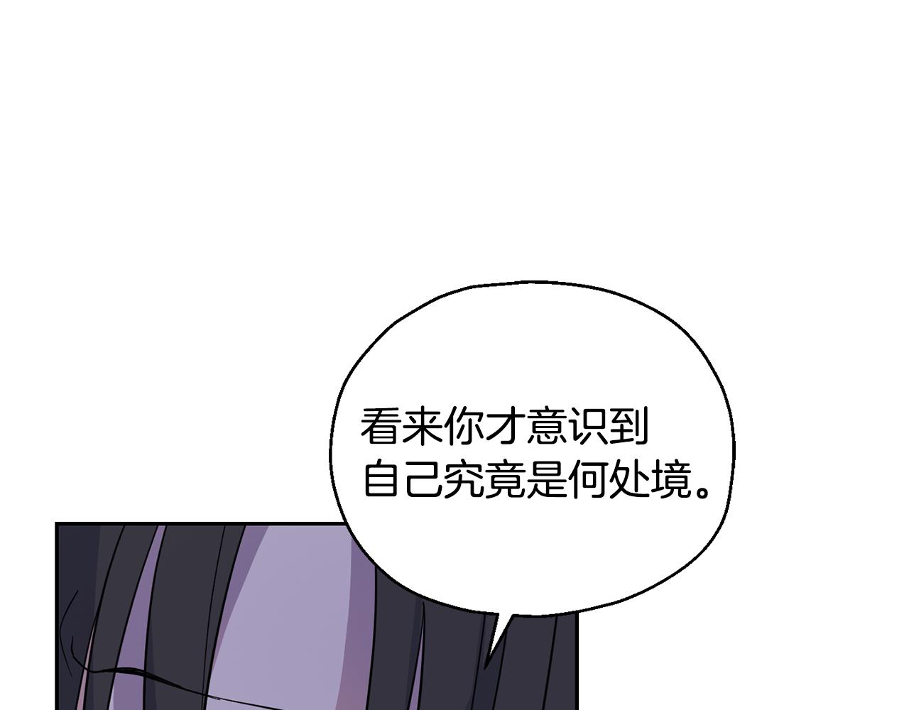 第89话 属於我50