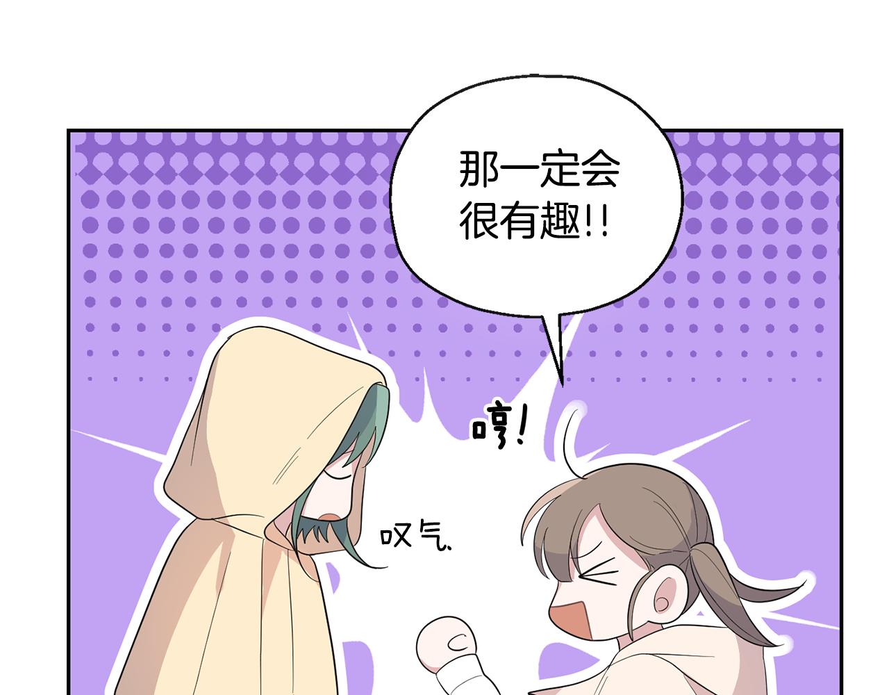 第74话 气息93