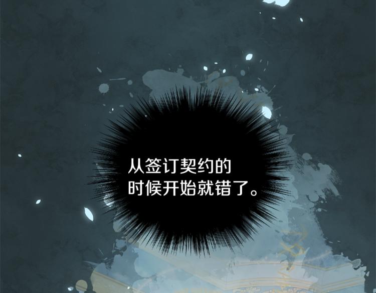 第23话 身份之谜125