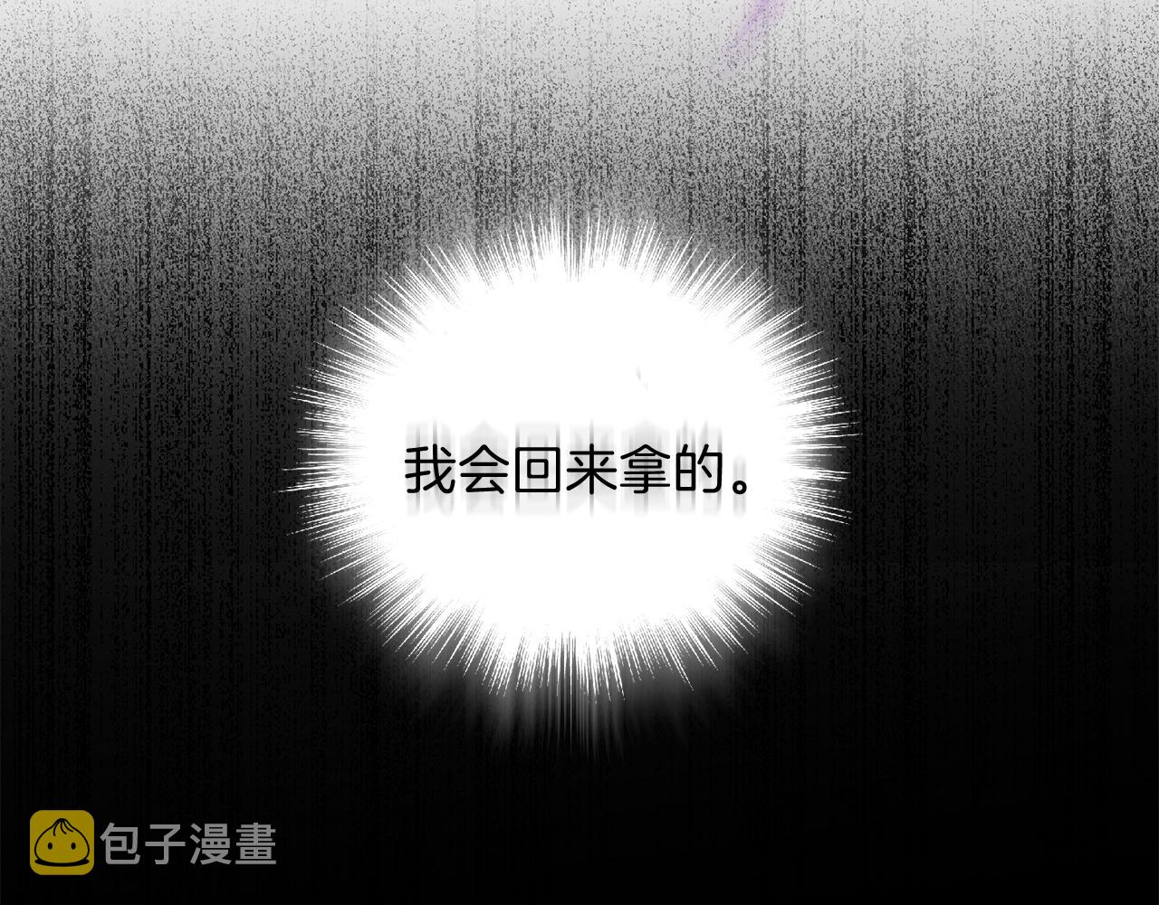 第48话 恶魔的宝石10