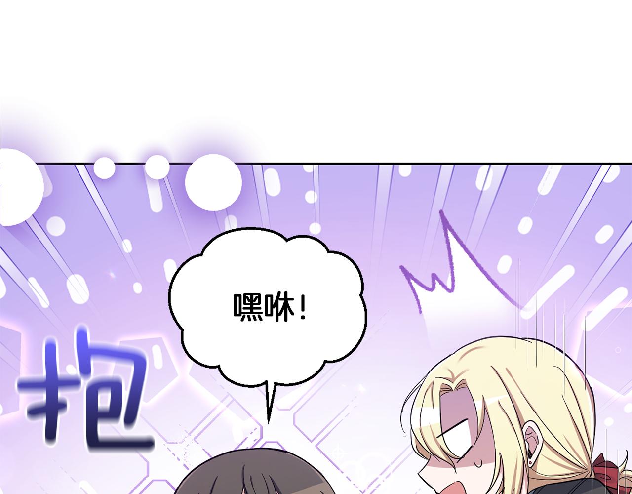 第53话 愤怒的蓝龙194