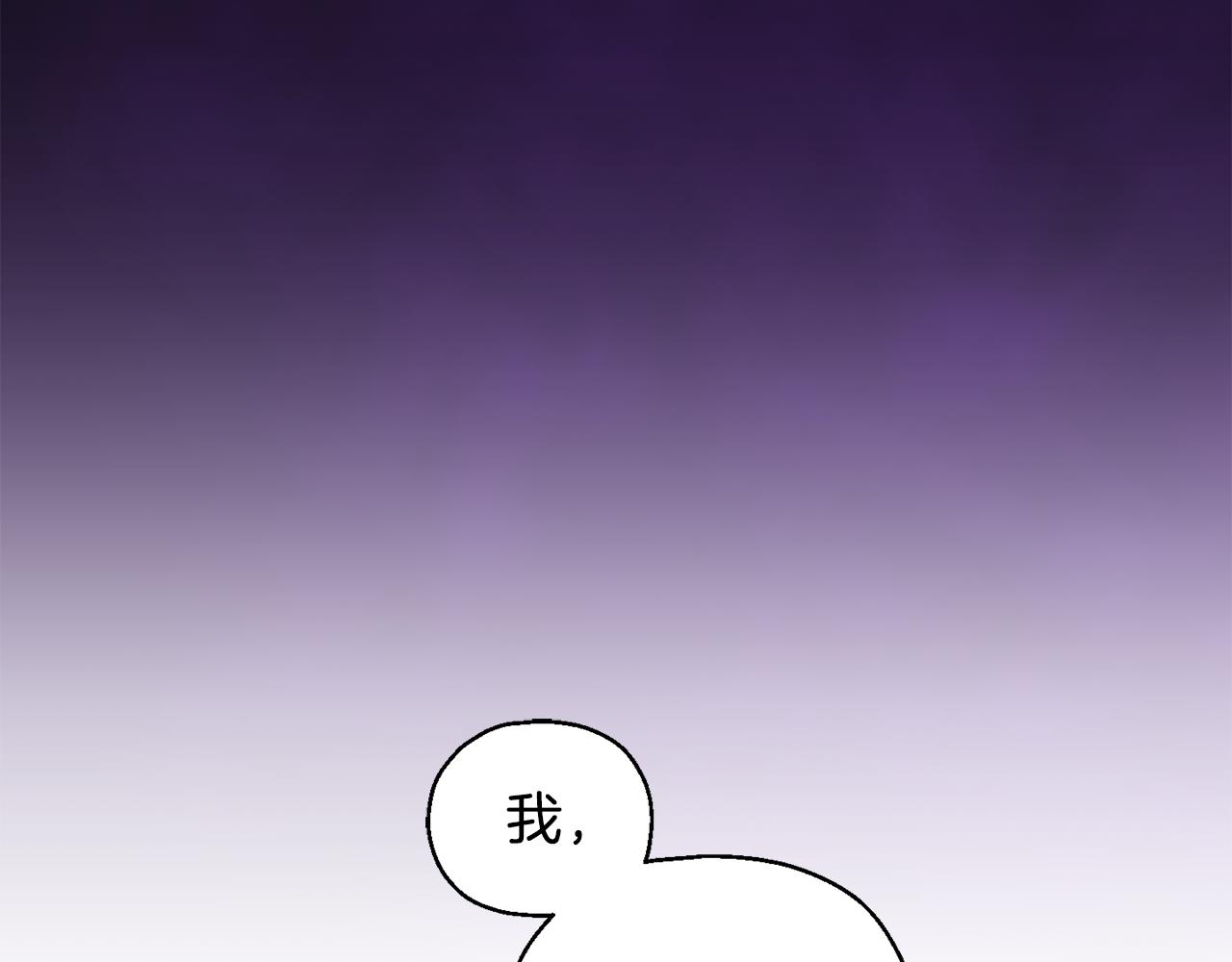 第15话 她的身份91
