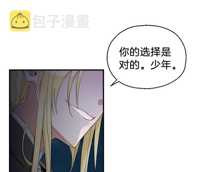 第1话 魔界初体验120