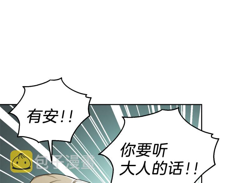 第36话 回魔界28