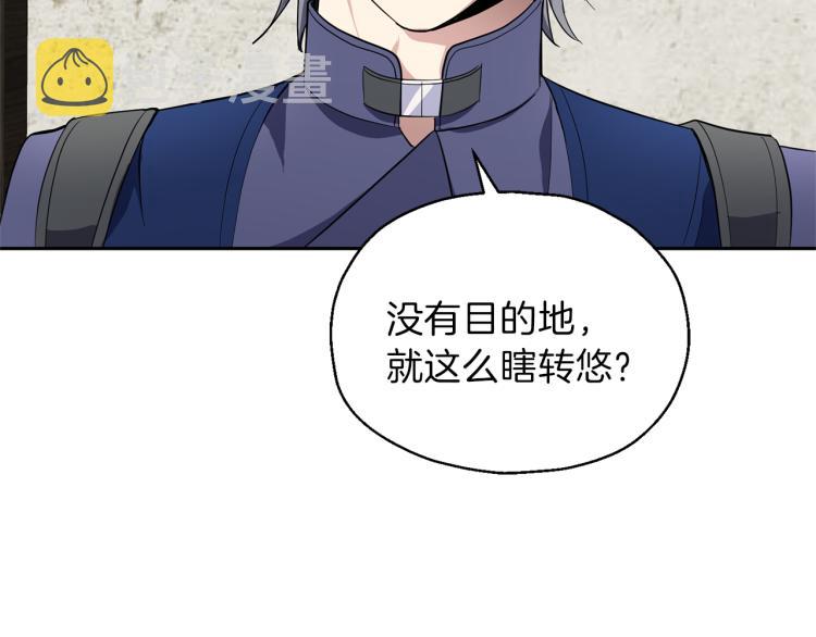 第38话 新身份138
