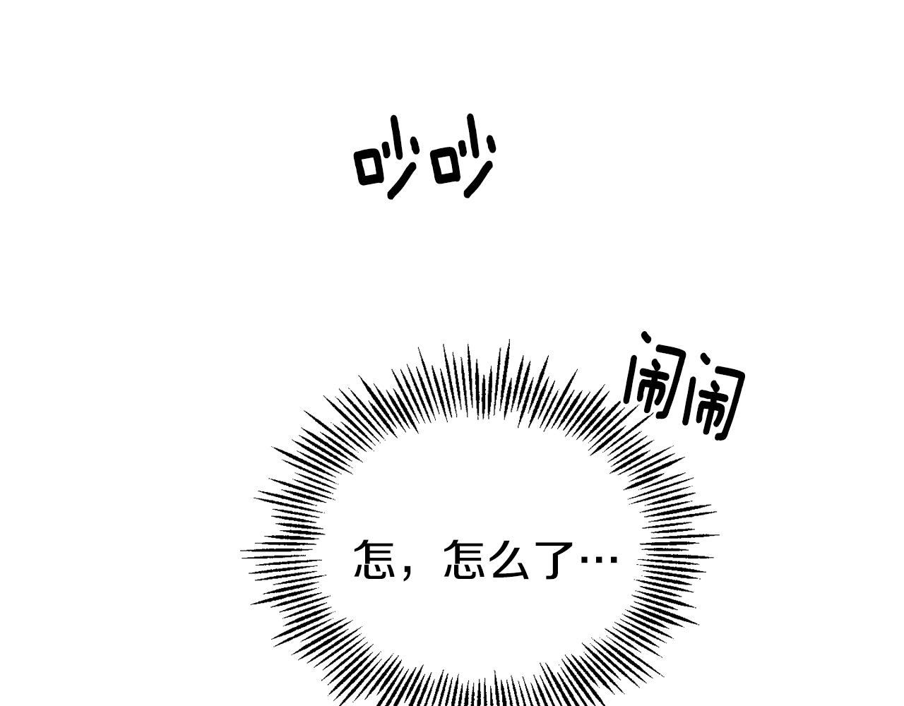 第11话 魔王降临187