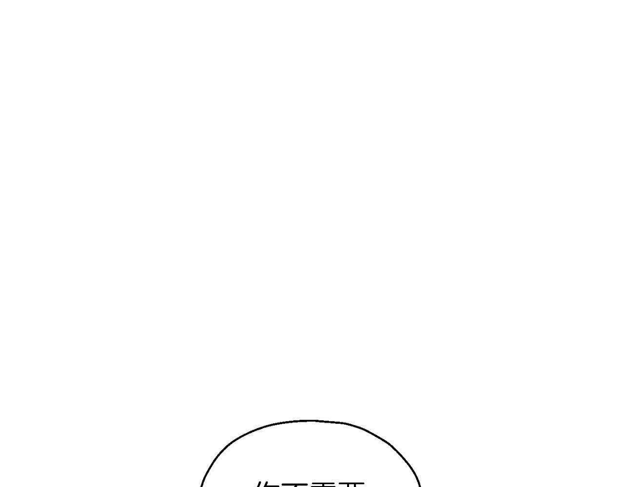 第52话 拜敌人爲师？138