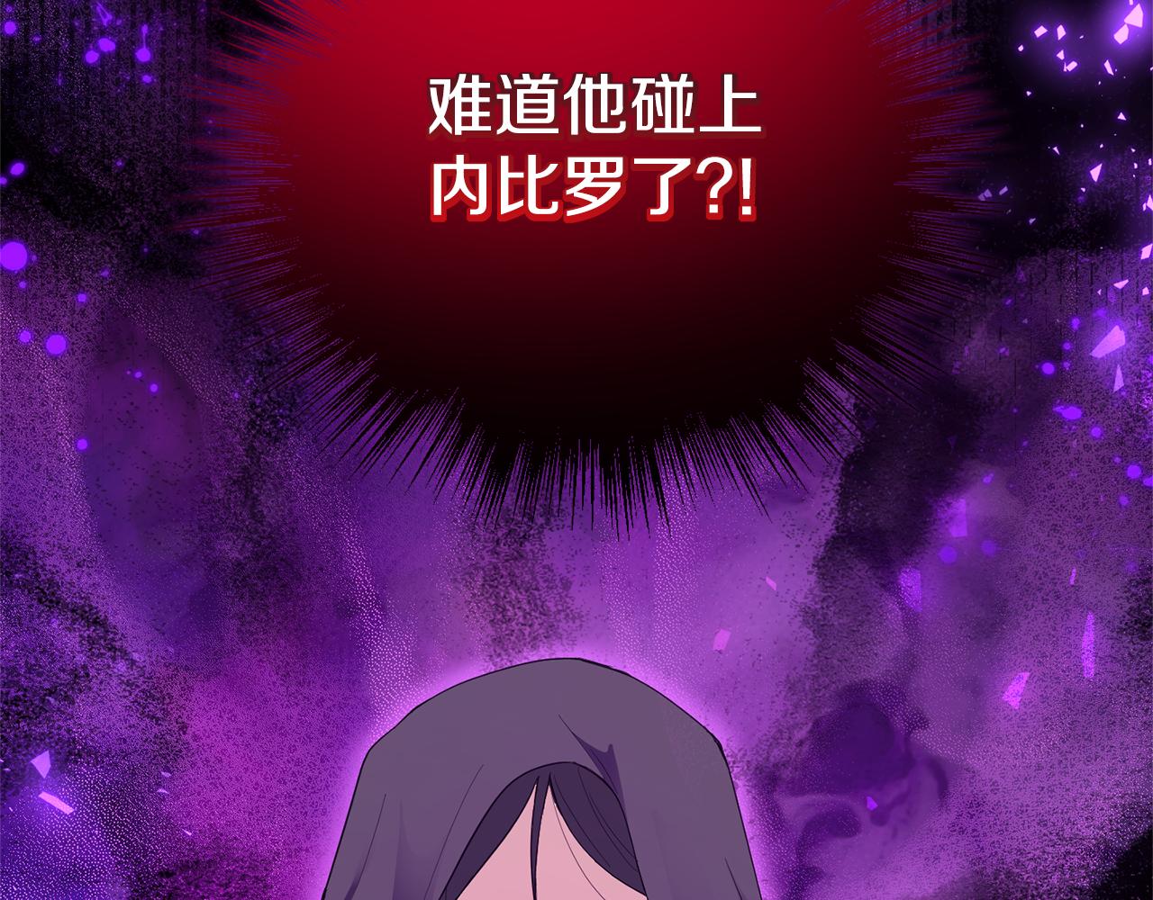 第58话 假魔王被识破13