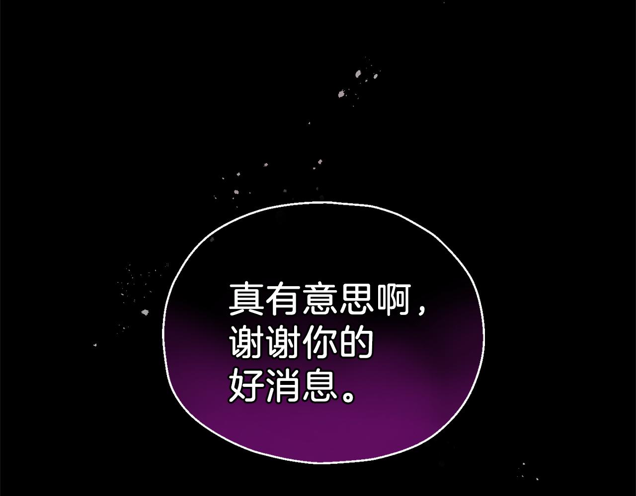 第30话 消失的魔王184