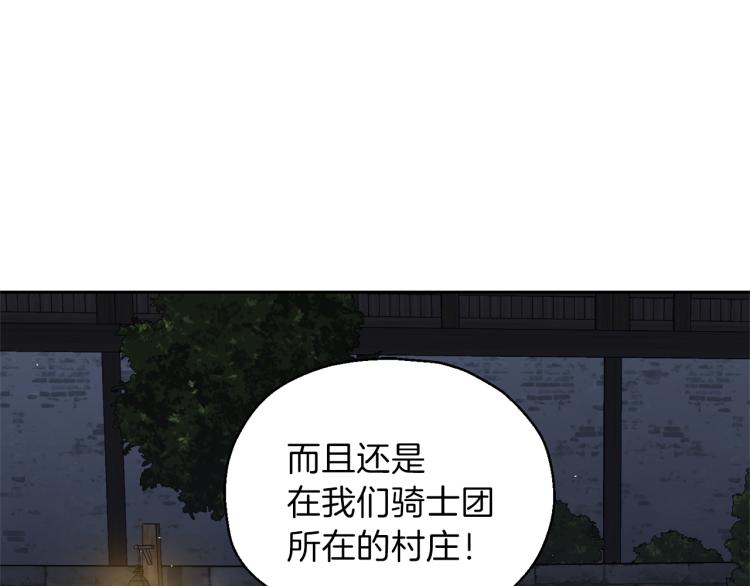 第36话 回魔界2