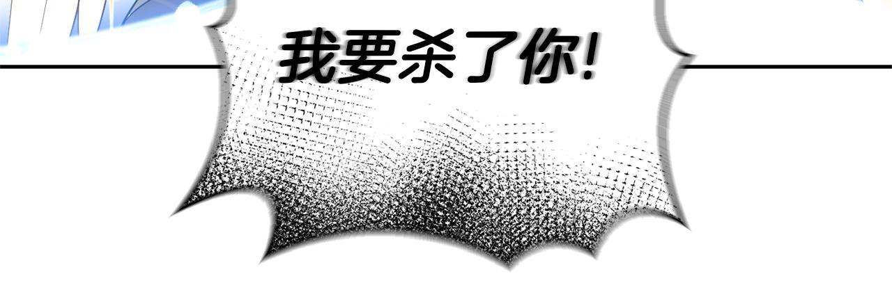 第84话 治癒之力188