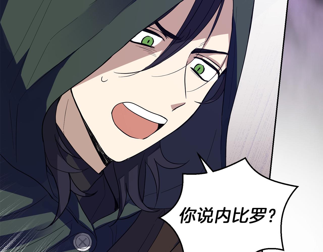 第46话 解救天族王子200