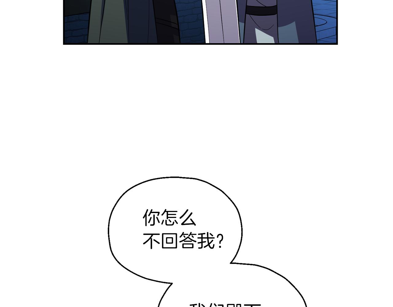 第46话 解救天族王子155