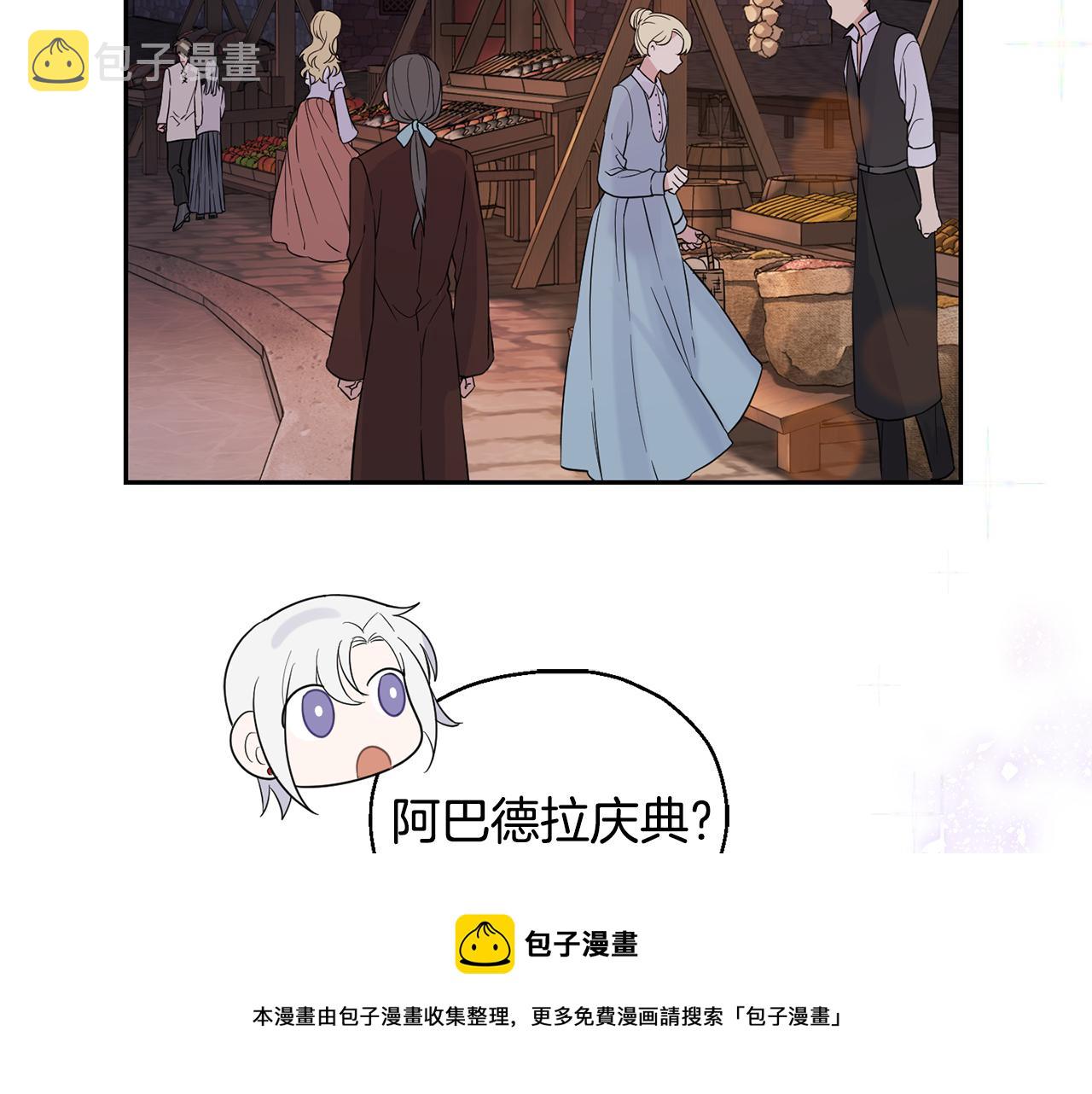 第63话 诅咒信16