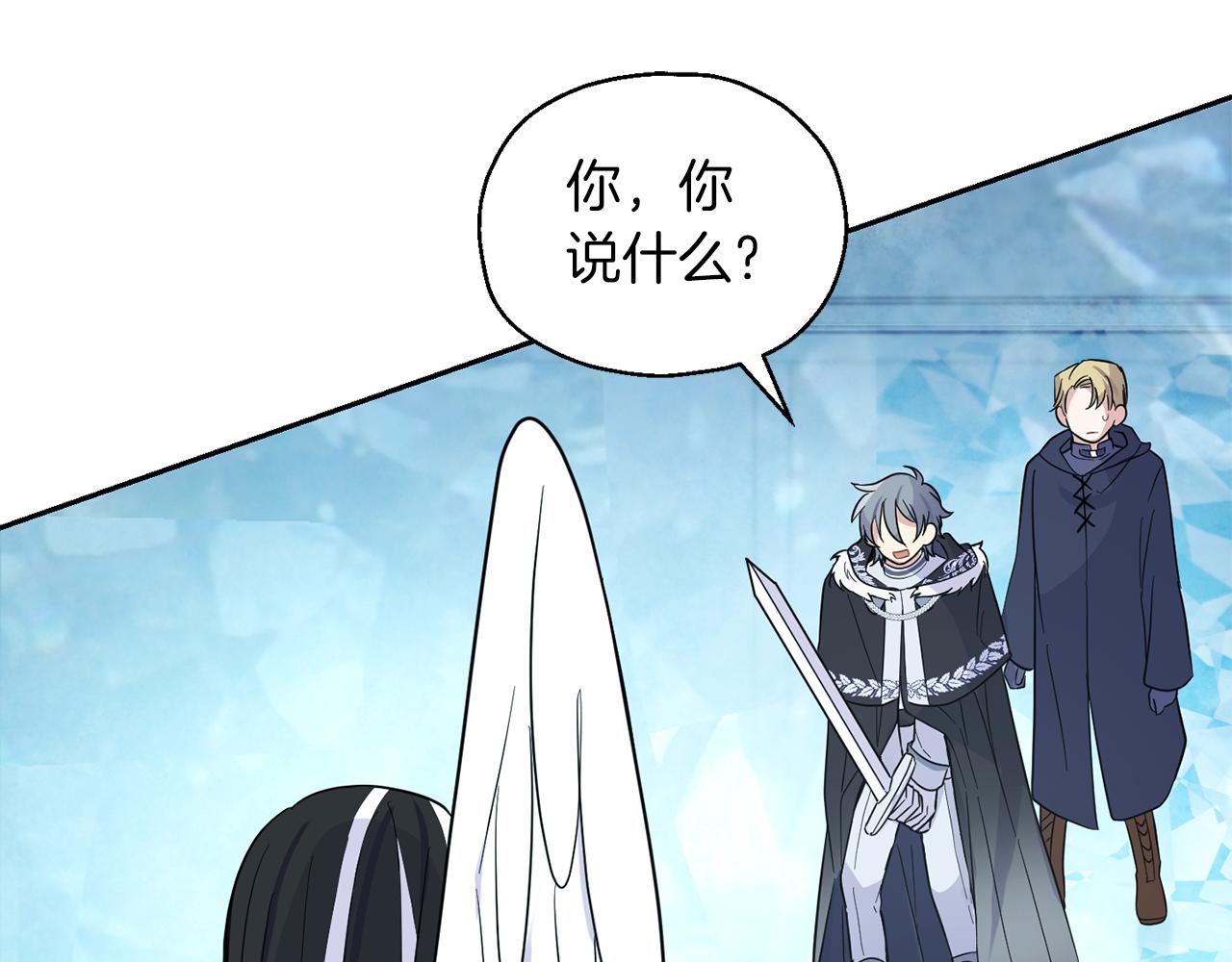 第91话 神殿中的少年152