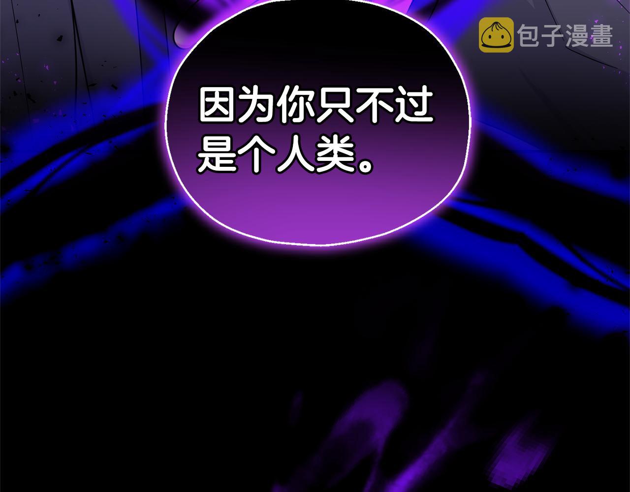第89话 属於我71