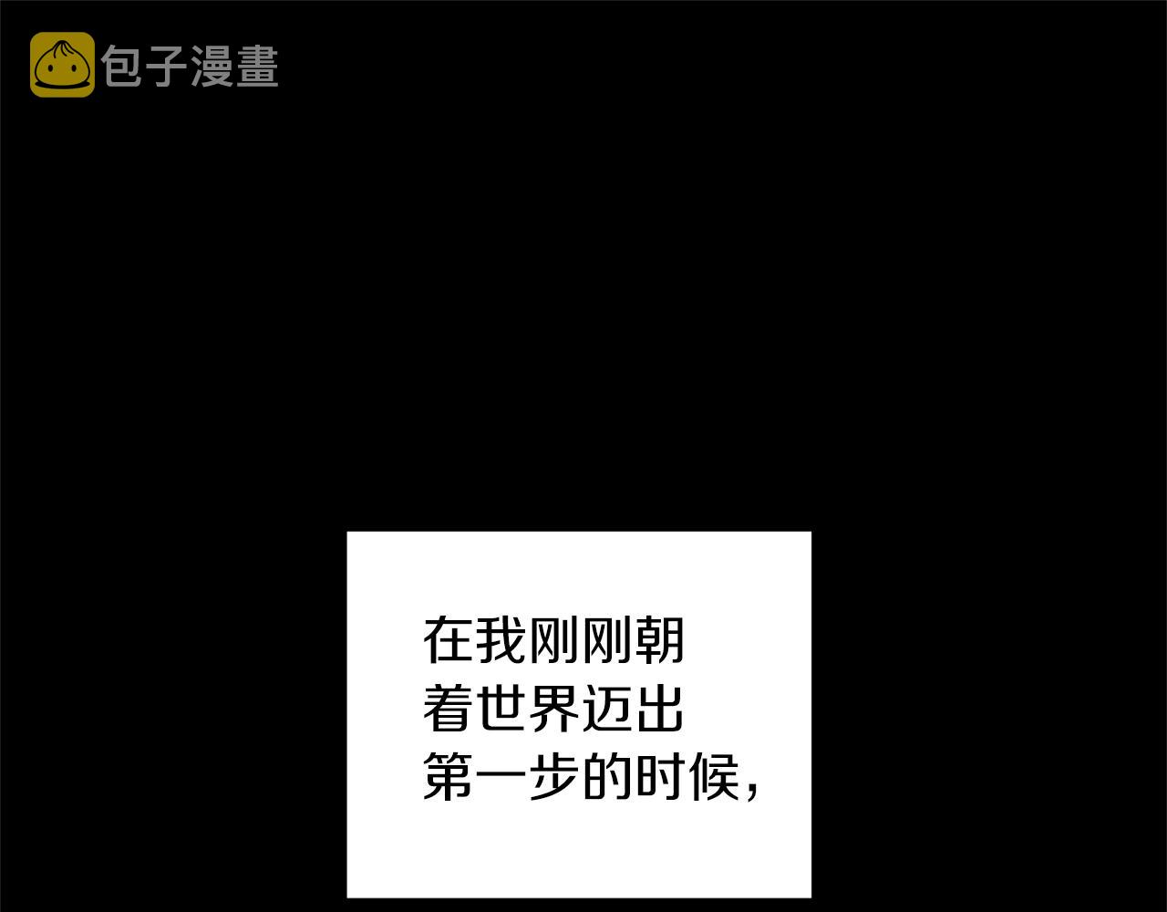 第61话 我的世界23