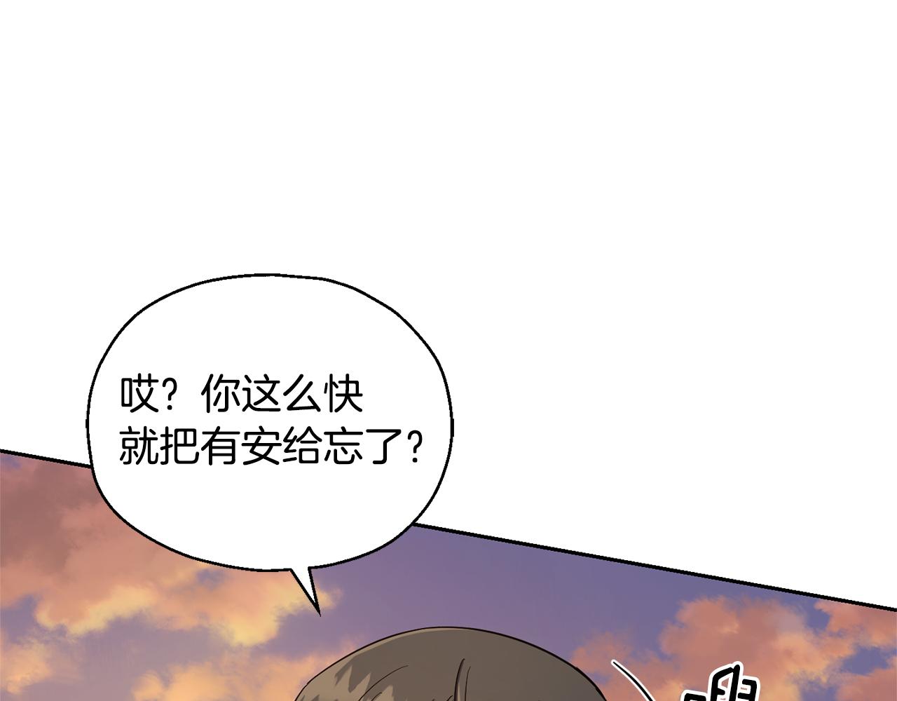 第57话 动摇129