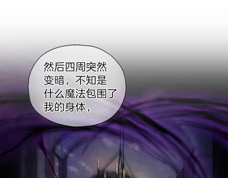 第18话 噩梦再现153