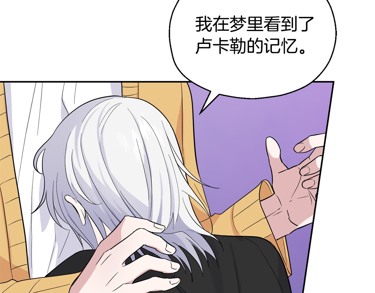 第79话 原来的身体134