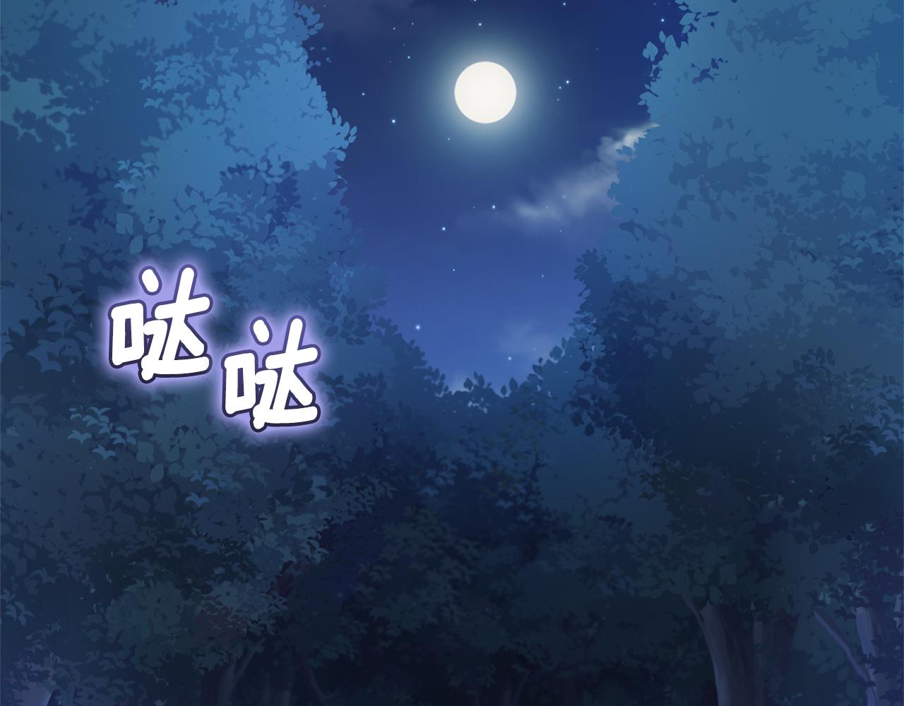 第80话 另外一个人70