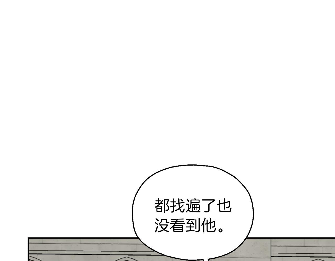 第44话 营救119