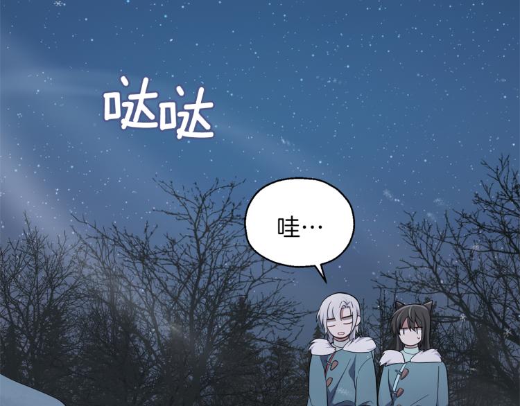 第33话  银发的秘密102