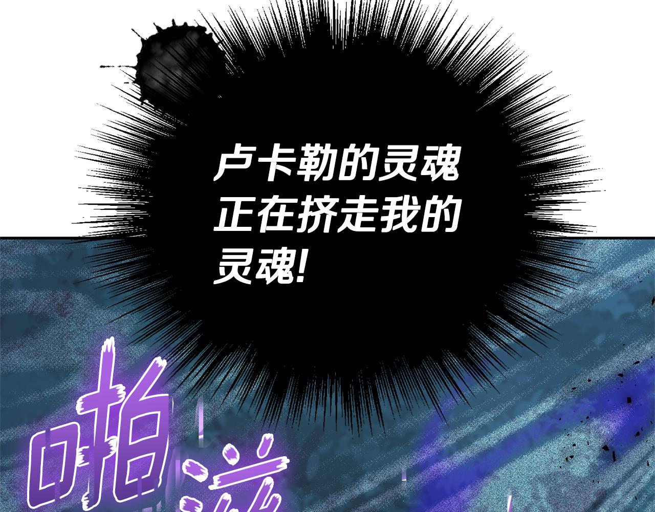 第89话 属於我91