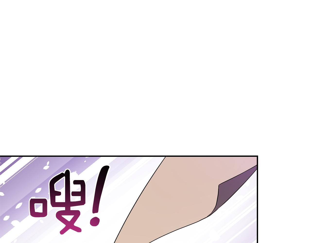 第52话 拜敌人爲师？106