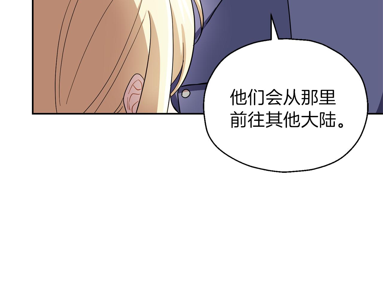第44话 营救146