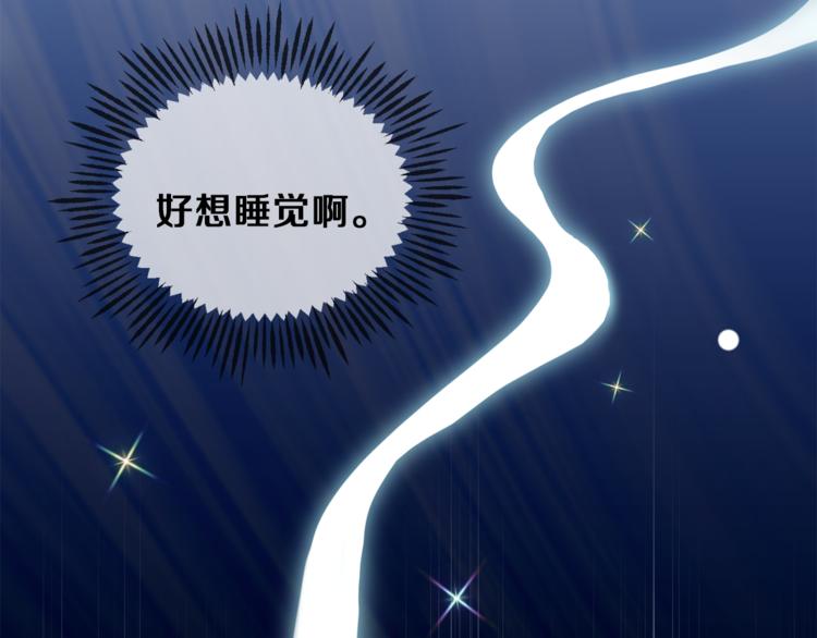 第5话 魔王培训153