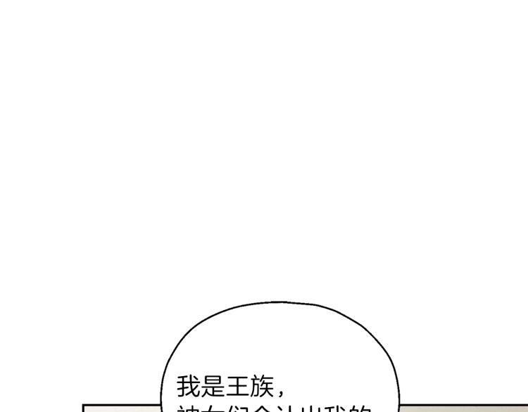 第39话 坦白121