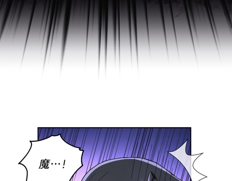 第21话 天族来访135