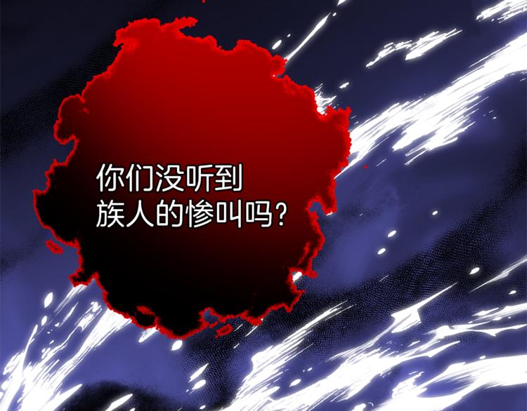 第28话 次元裂缝120