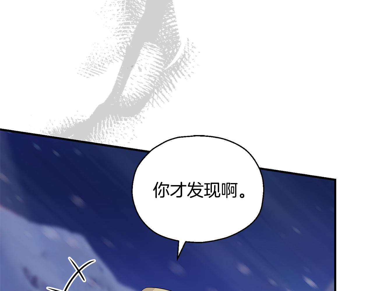 第102话 被人需要70