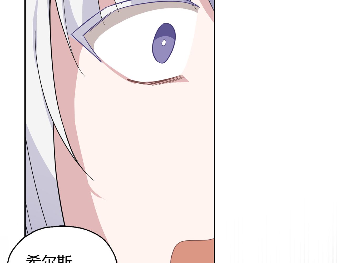 第85话 肉身属於魔王192