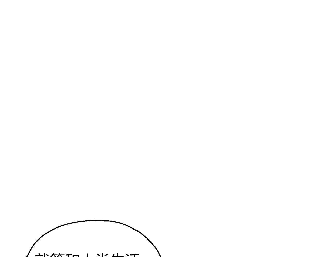 第84话 治癒之力150