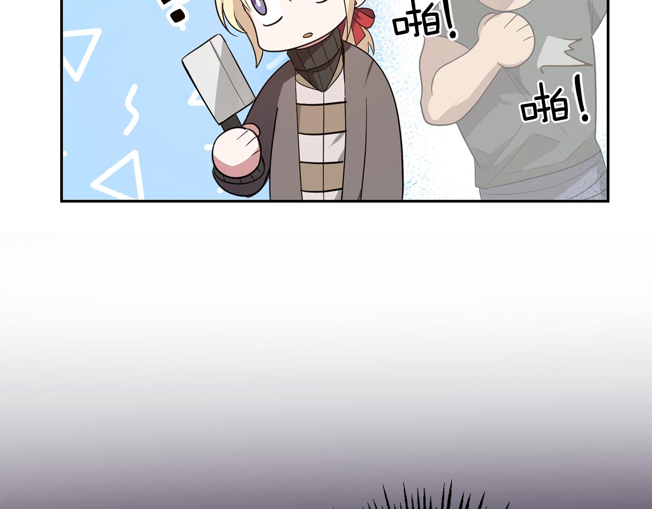 第47话 与恶魔共餐119