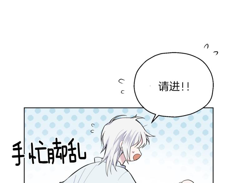 第4话 成爲魔王197