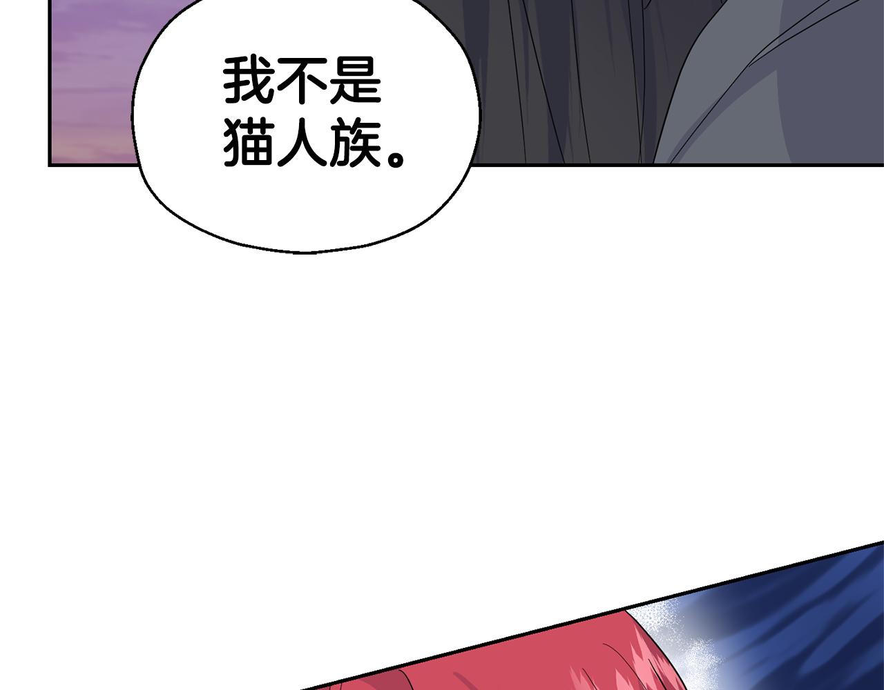 第76话 暴走的魔王165