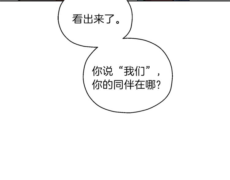第32话 禁忌之地122